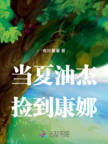 天刀小幽灵