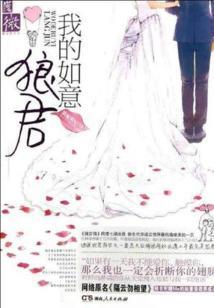 与神兽攻略