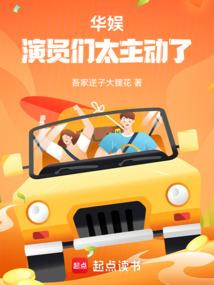 理财游戏有哪些