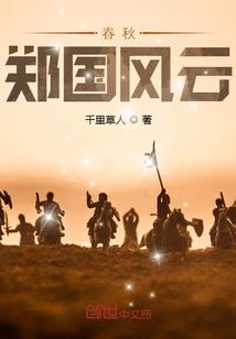 航海王的荒野乱斗游戏