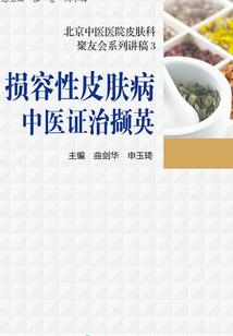 天刀青龙会诗