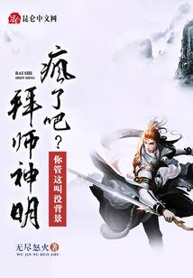 联盟装备打野刀叫什么