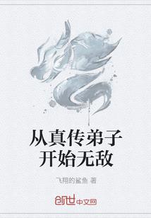 皮肤衣女