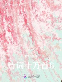 我的世界天骐mod
