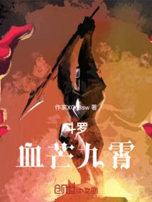 淄博小伙网上卖装备视频