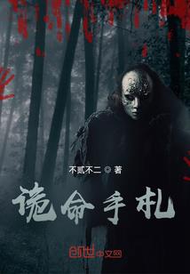 我的世界钻石喷泉在哪里