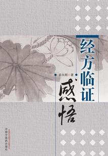 杨文华 渭南职业