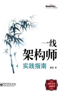 阴阳师笠云立绘