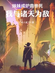 呆呆我的世界刺客培训