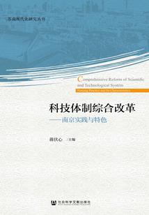 天刀app内廷委任