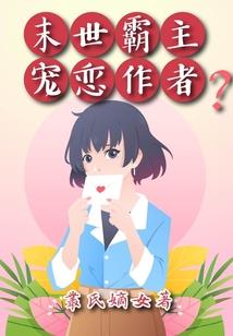绝地求生开海底摩托车