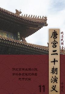 剑三英雄血战天策在哪