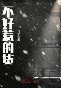 职业头花怎么安装
