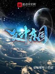 乌海有ps4