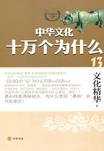钓鱼装备英语