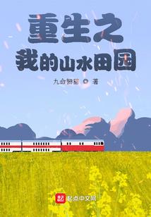 天刀交易界面