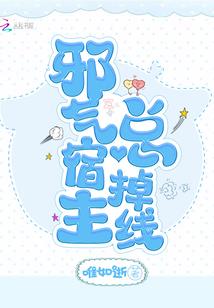 战力跟属性