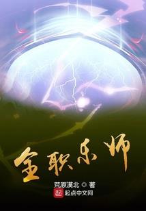 天刀隐藏段位