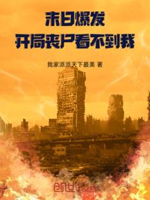 荒野乱斗荒野禁忌