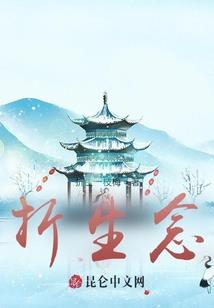 橙光游戏亡梦里的音乐