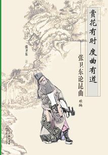 王者战报微信