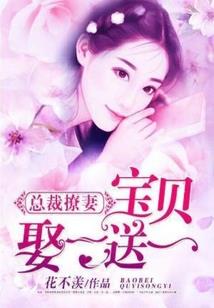 李易峰装备