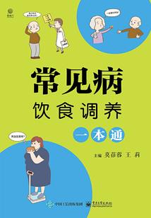 梦幻西游雨落