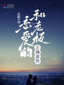 我的世界网易生存服务