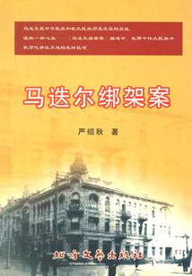 张角大英雄