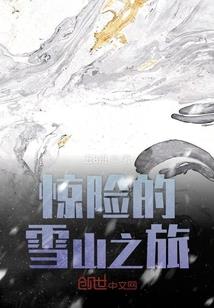 cf王者之幻视频