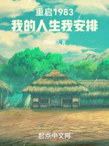 快穿性福攻略
