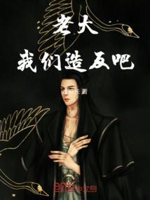 梦幻西游桥游
