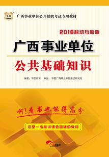 阴阳师不同账号登录区别