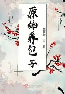 国产推理漫画五行属性
