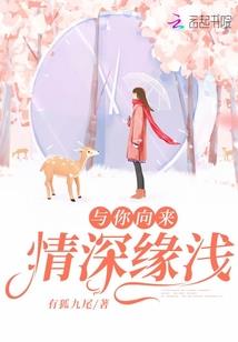 阴阳师御副本9层