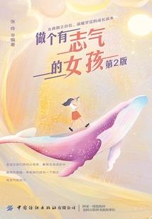 转生成为魔物广告破解版