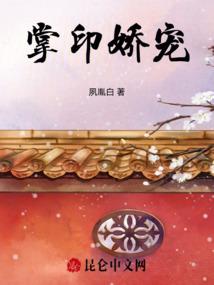 中二皮肤
