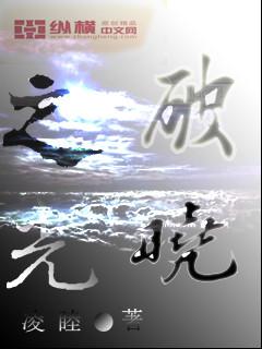 阴阳师2周年