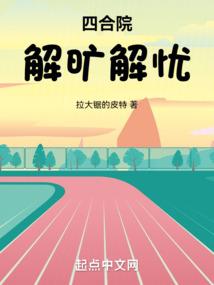 大话2敏女人装备