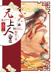 誓约千姬攻略