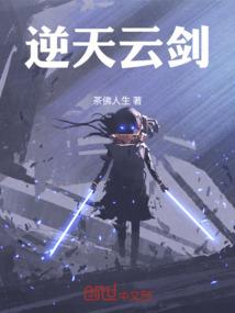 大话手游神兵外观