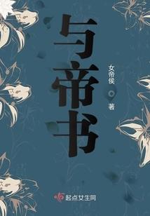 ps4寺魂
