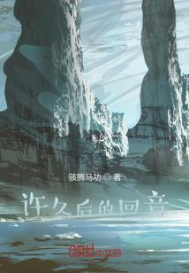 中医养生职业探索报告