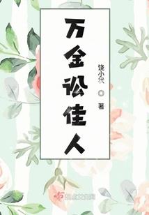 枫树mod人力工具