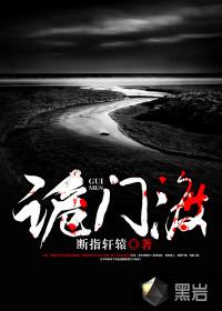 荒野乱斗公主台词日语