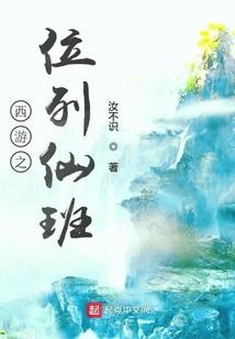 绝地灌木