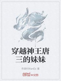 寻仙手游林间凤