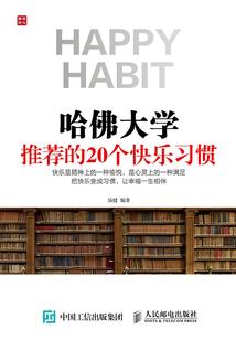阴阳师 去掉眼罩