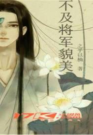 梦幻西游丁30