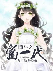 传奇世界3D手游